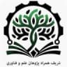 Sharif Hamrah Pajouhan logo